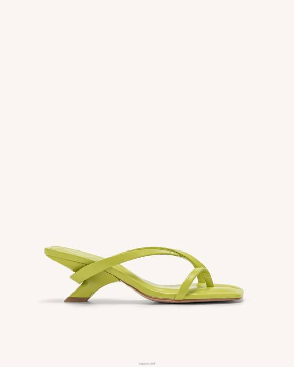 Lime Green JW PEI Maeve Strappy Mule VV8B279